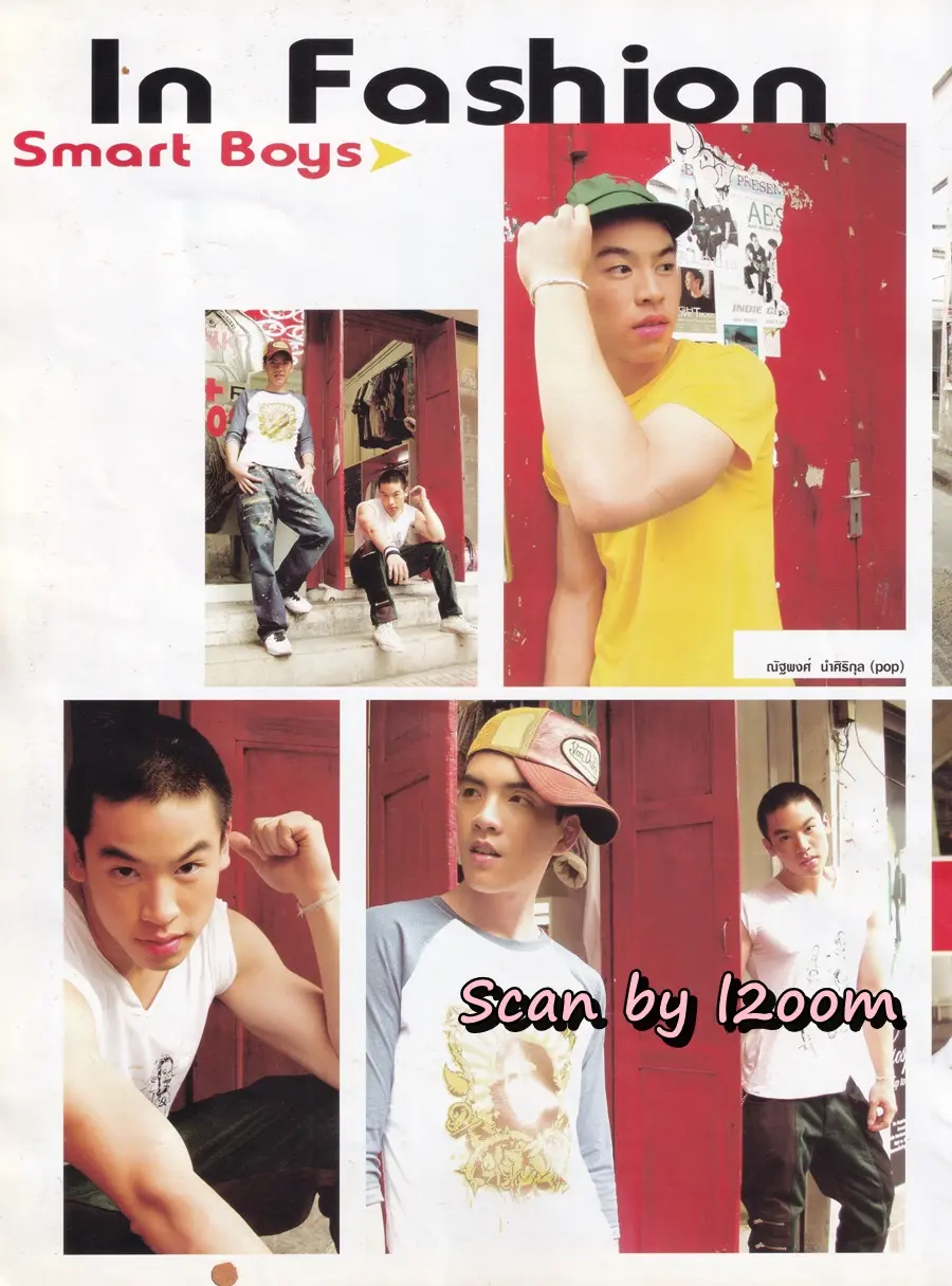 (วันวาน) เร แม๊คโดแนลด์ @ iDee Magazine vol.2 no.13 October 2004