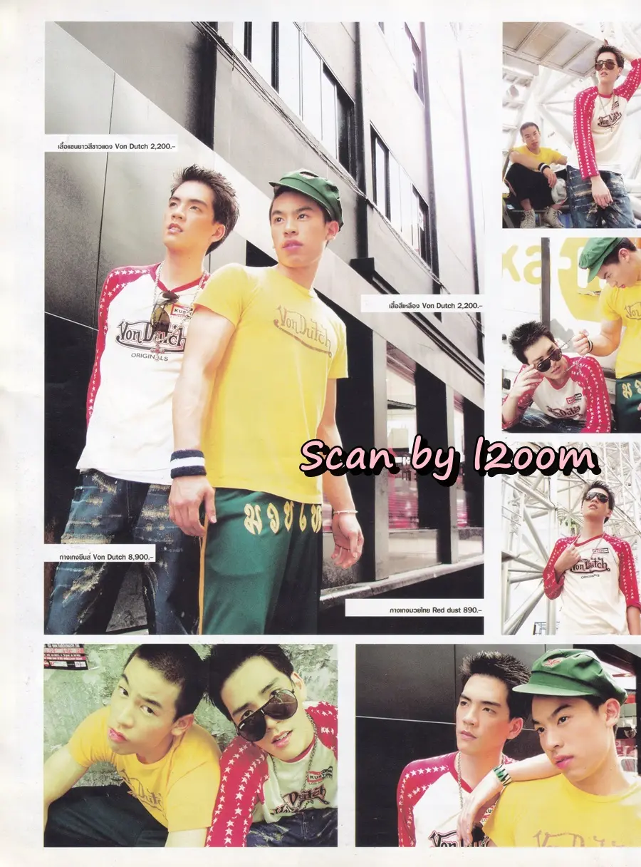 (วันวาน) เร แม๊คโดแนลด์ @ iDee Magazine vol.2 no.13 October 2004