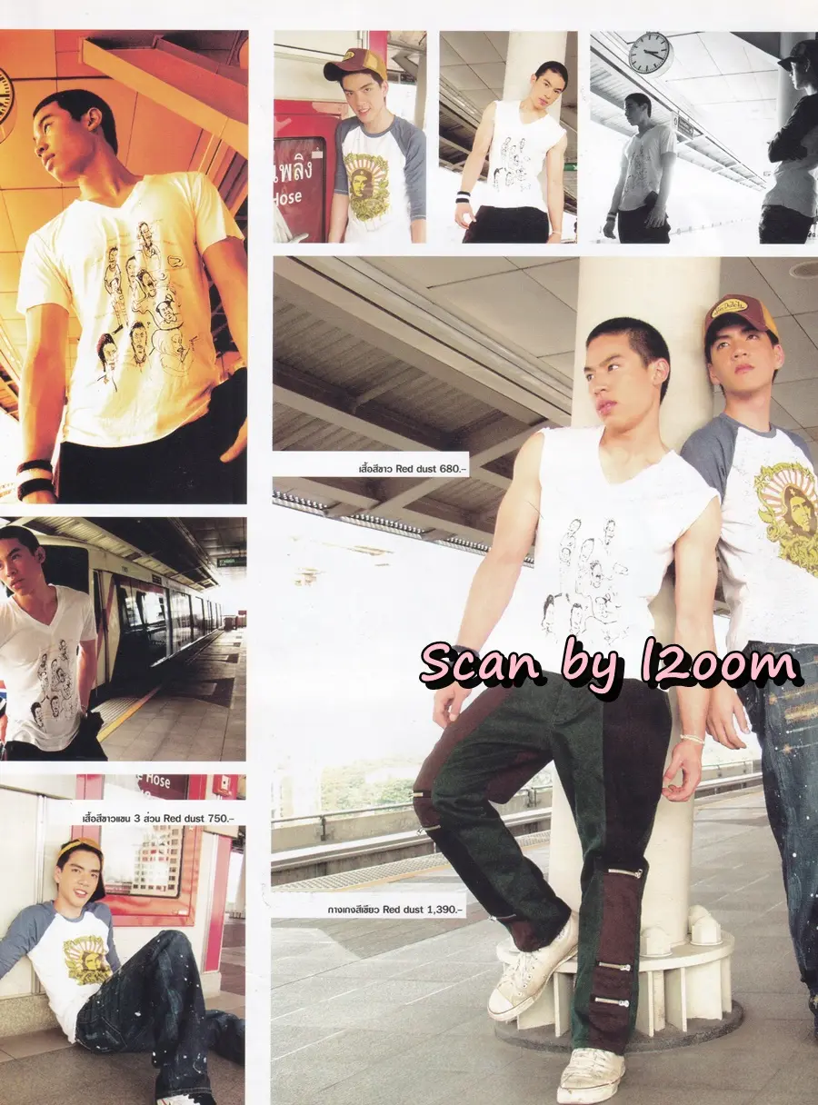 (วันวาน) เร แม๊คโดแนลด์ @ iDee Magazine vol.2 no.13 October 2004