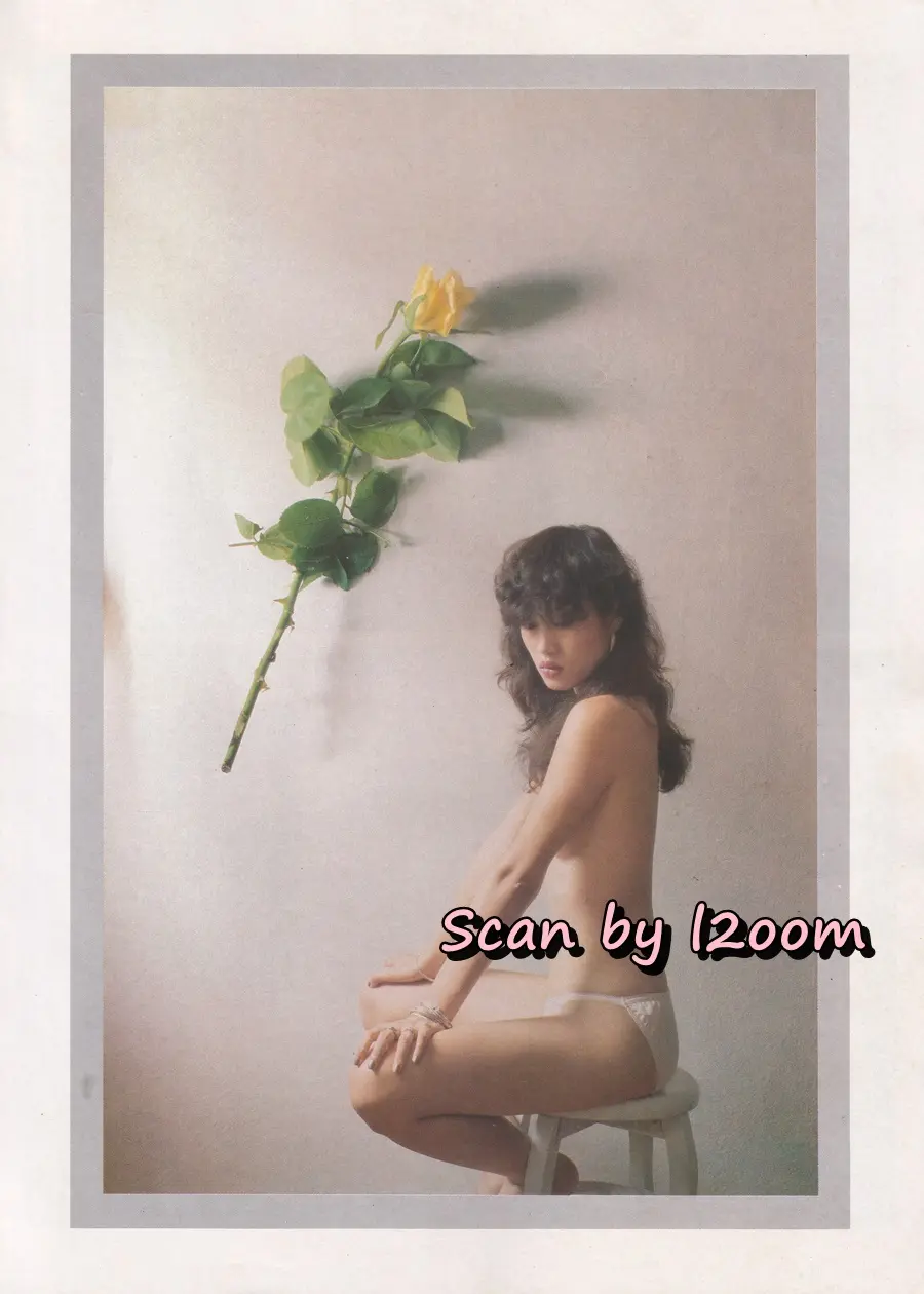 (วันวาน) นิตยสาร มิถุนา ปีที่ 1 ฉบับที่ 1 พฤศจิกายน 2526 (ฉบับปฐมฤกษ์-คลื่นลูกแรก)