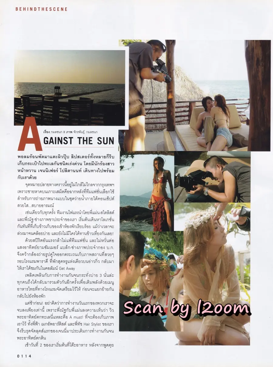 (วันวาน) เจนนิเฟอร์ โปลิตานนท์ @ นิตยสาร LIPS ปีที่ 8 ฉบับที่ 16 ปักษ์แรก มีนาคม 2550