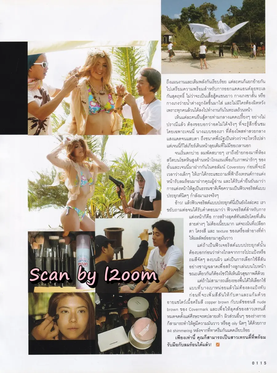 (วันวาน) เจนนิเฟอร์ โปลิตานนท์ @ นิตยสาร LIPS ปีที่ 8 ฉบับที่ 16 ปักษ์แรก มีนาคม 2550