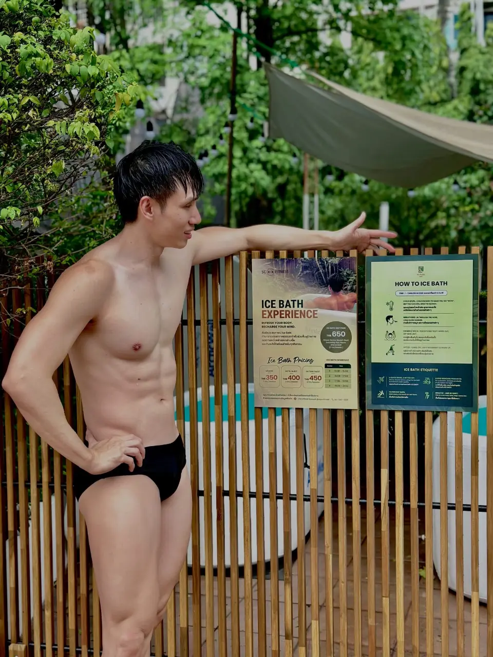 ถอดโชว์เรือนร่าง 2990