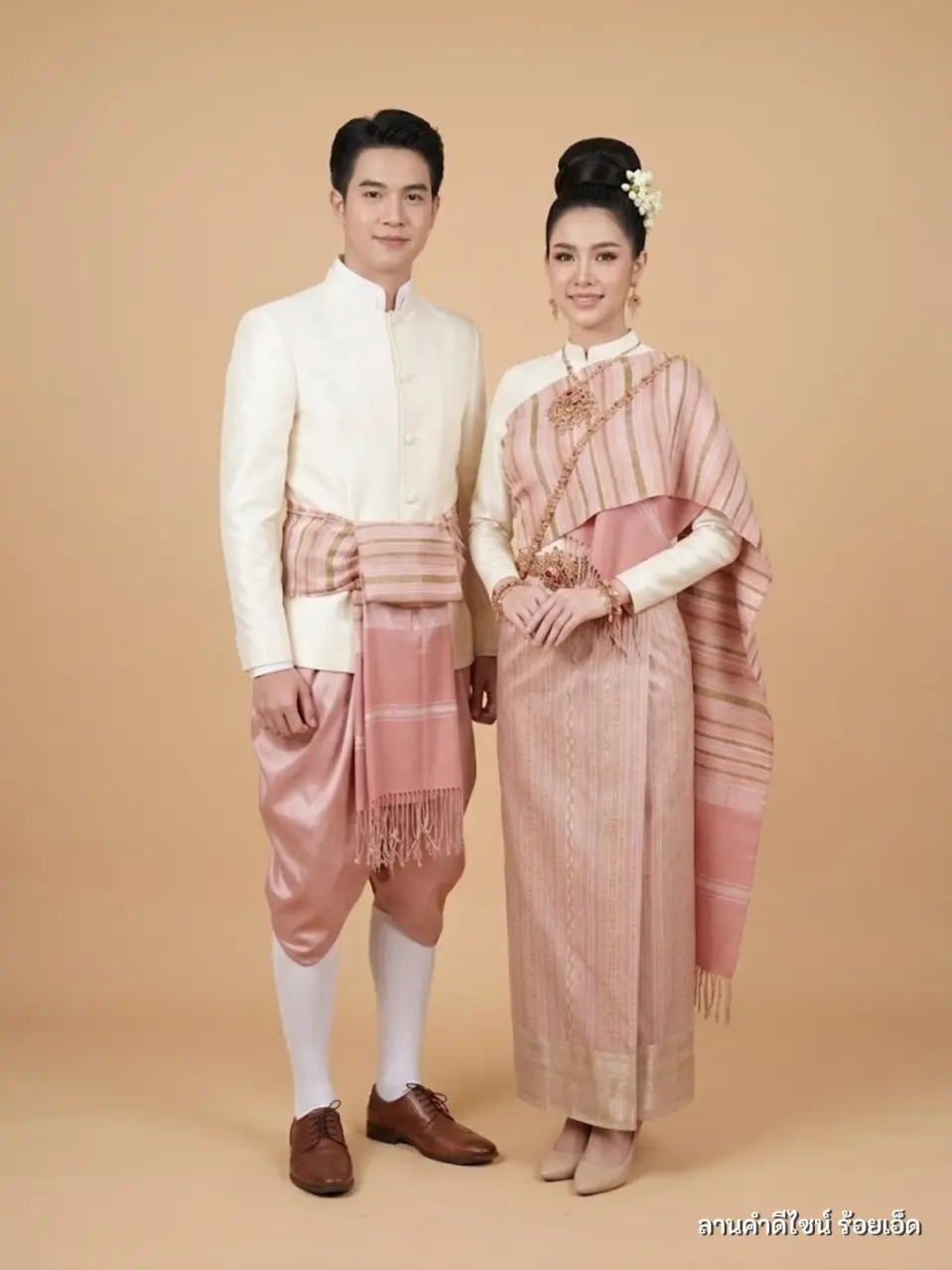 THAILAND 🇹🇭 | I-San Wedding Dress: ชุดแต่งงานอีสาน🌿