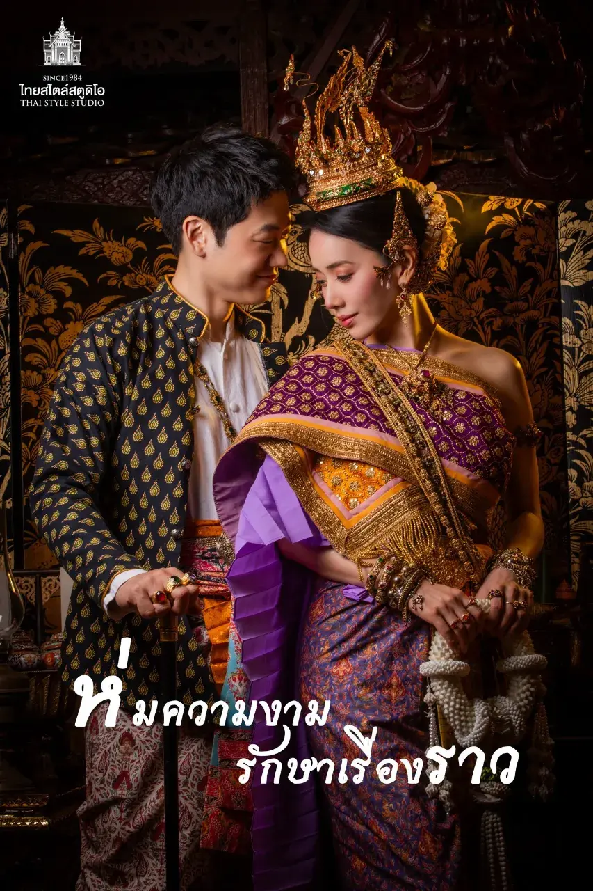 THAILAND 🇹🇭 | Thai Traditional Outfit