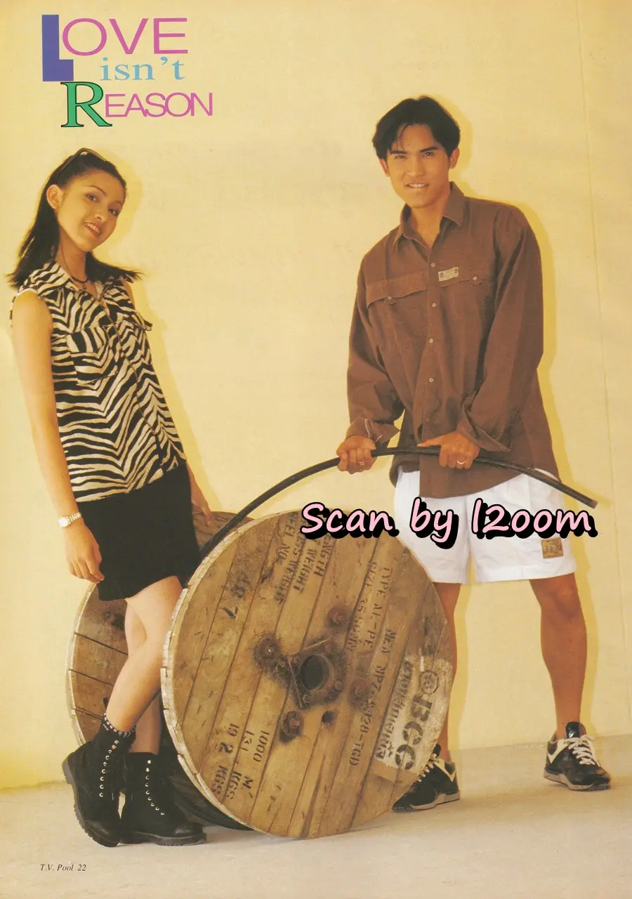 (วันวาน) กบ สุวนันท์ & บี๋ สวิช @ นิตยสาร ทีวีพูล ปีที่ 6 ฉบับที่ 306 เมษายน 2539