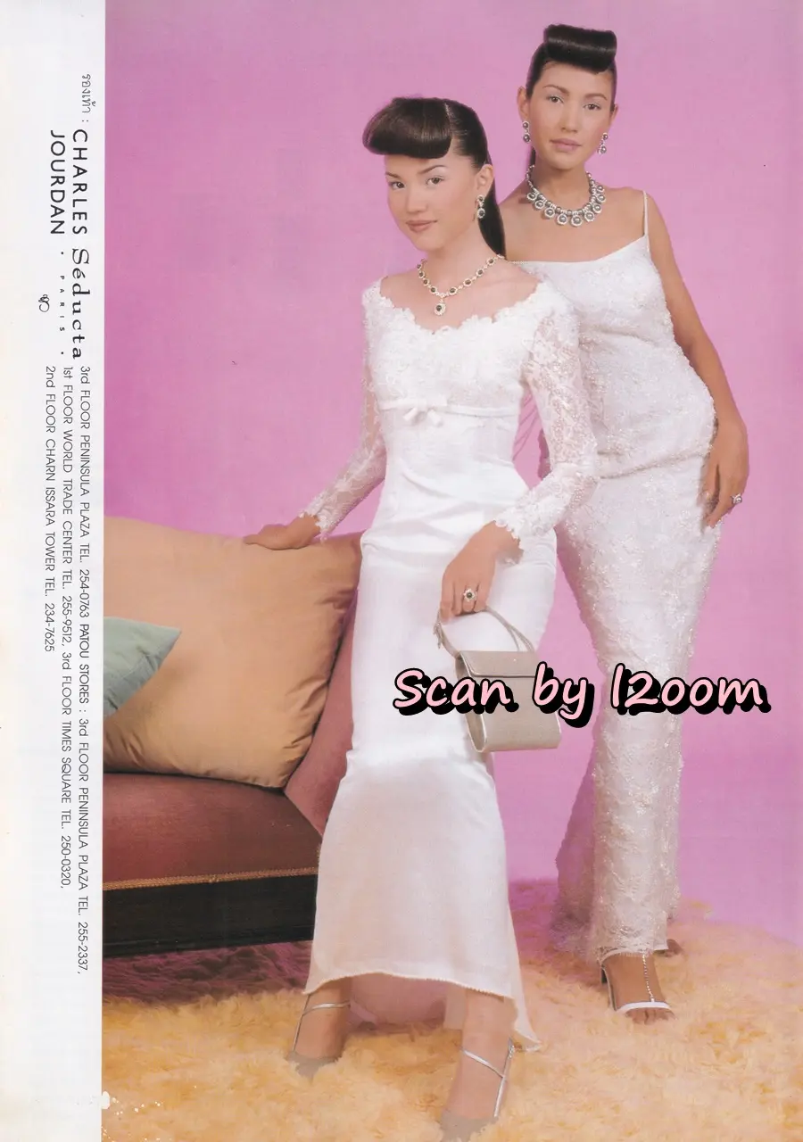 (วันวาน) นิตยสาร กุลสตรี ปีที่ 28 ฉบับที่ 672 ปักษ์แรก มกราคม 2542