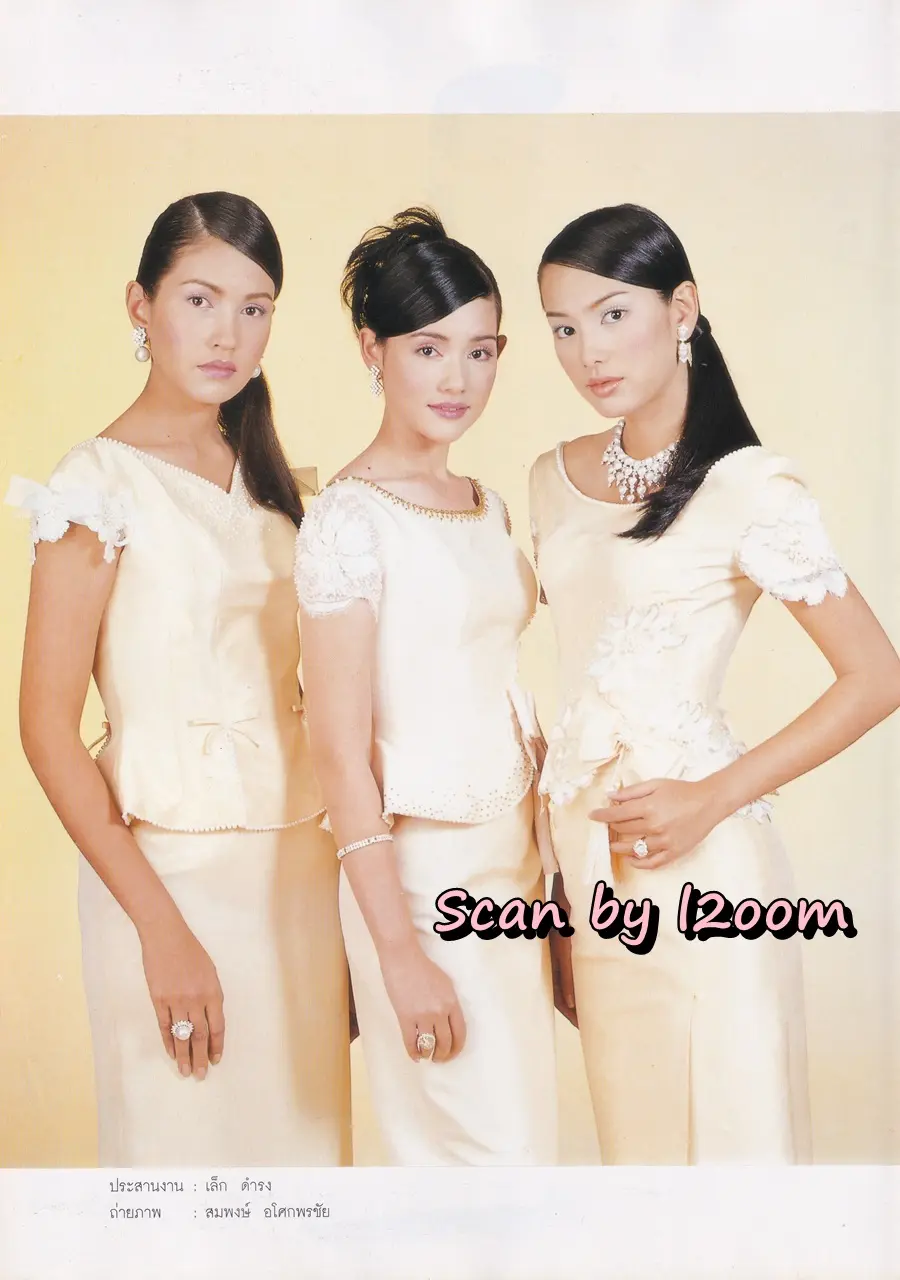 (วันวาน) นิตยสาร กุลสตรี ปีที่ 28 ฉบับที่ 672 ปักษ์แรก มกราคม 2542
