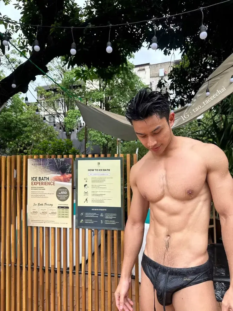 หนุ่มหล่อกับรูปร่างของเขา