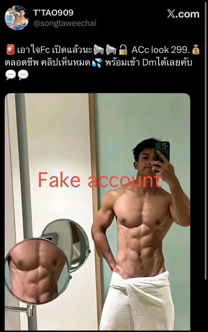 หนุ่มหล่อกับรูปร่างของเขา