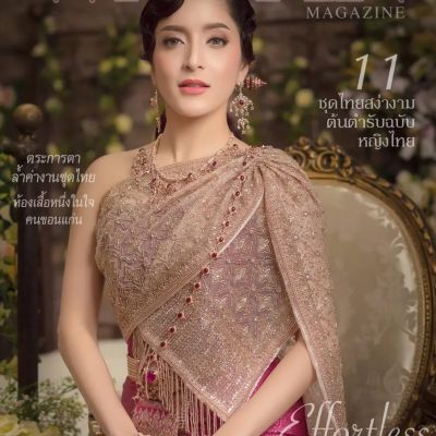 Pinky Savika in Thai Chakri Dress 🇹🇭