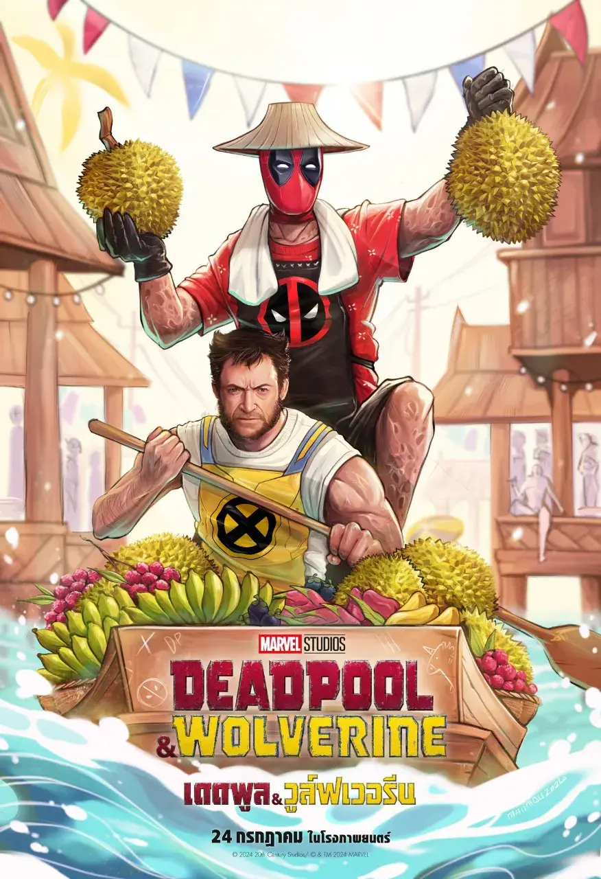 Thai Version Posters of "Deadpool & Wolverine" 🇹🇭