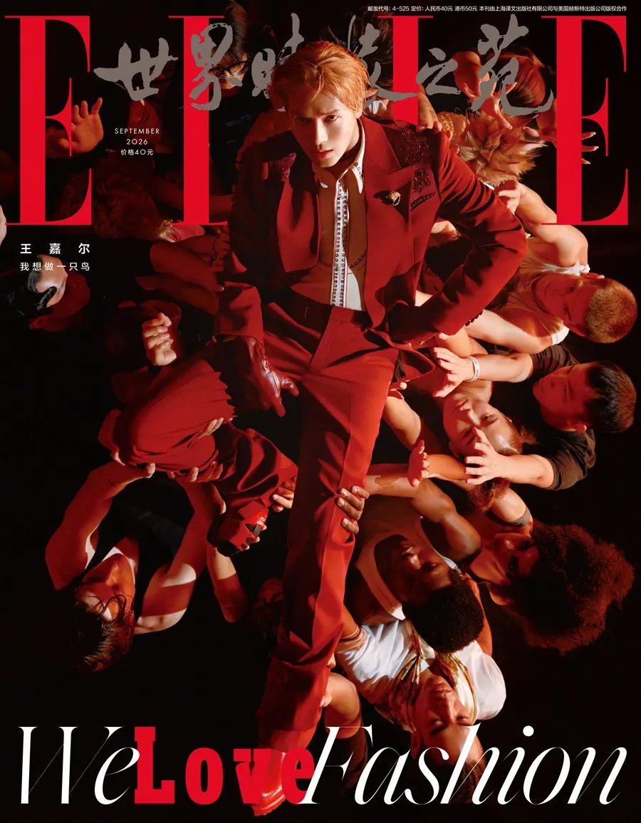 Jackson Wang @ ELLE China September 2026