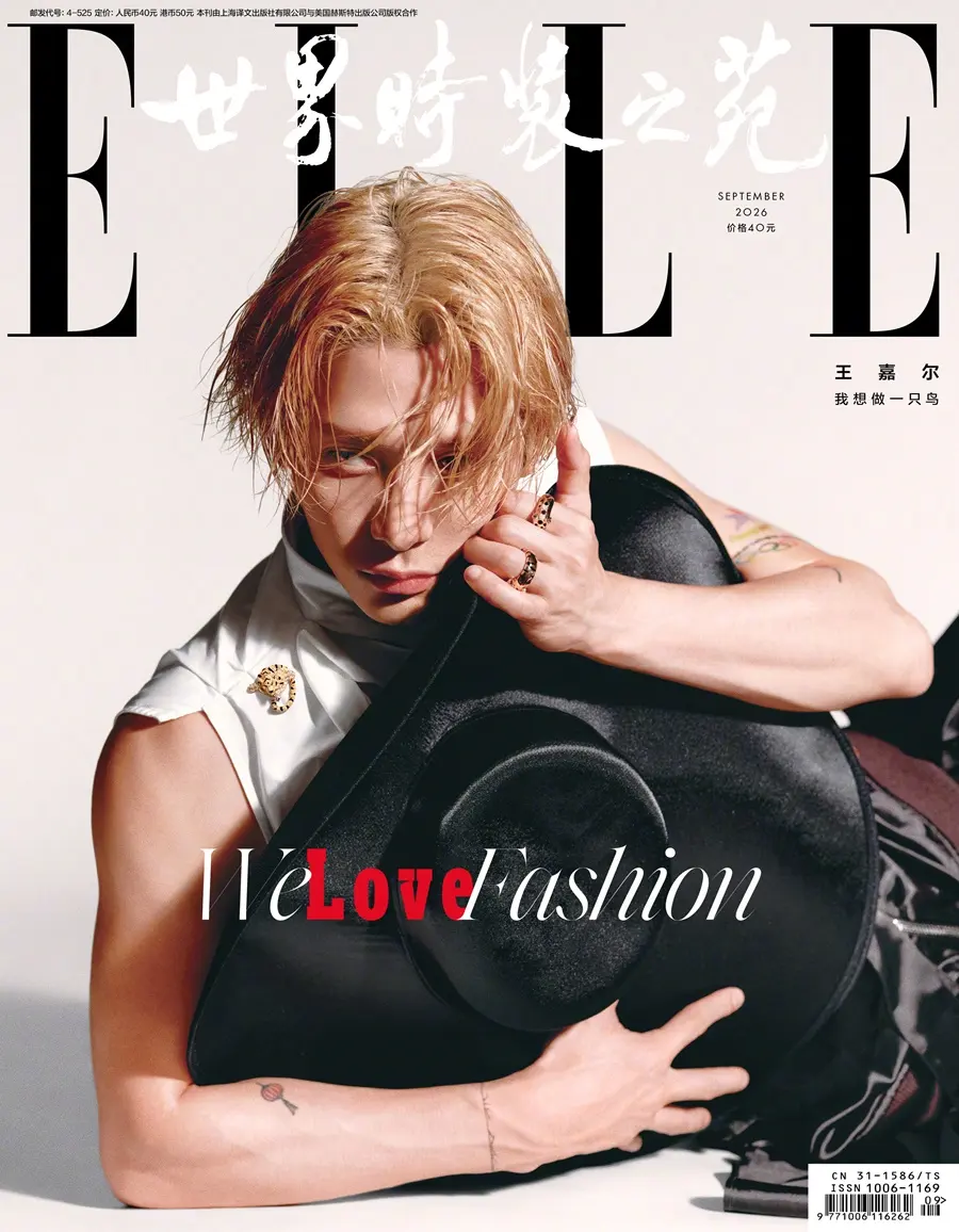 Jackson Wang @ ELLE China September 2026