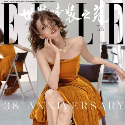 Shu Qi @ ELLE China October 2026