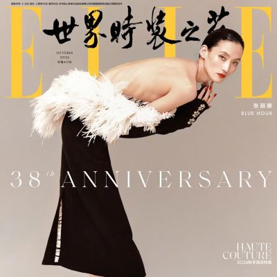 Lina Zhang @ ELLE China October 2026