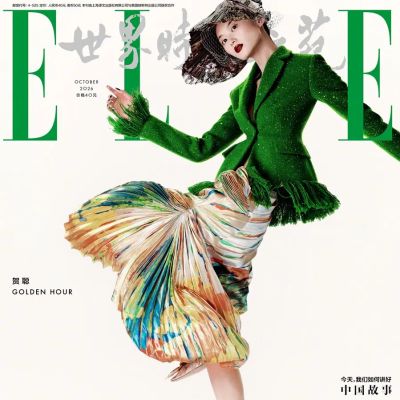 He Cong @ ELLE China October 2026