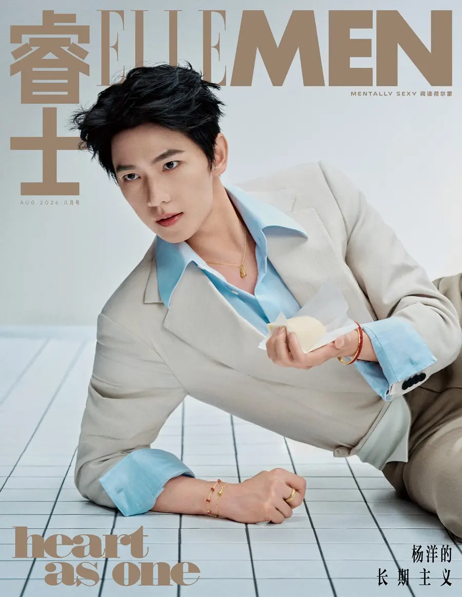 YangYang @ ELLEMEN China August 2026