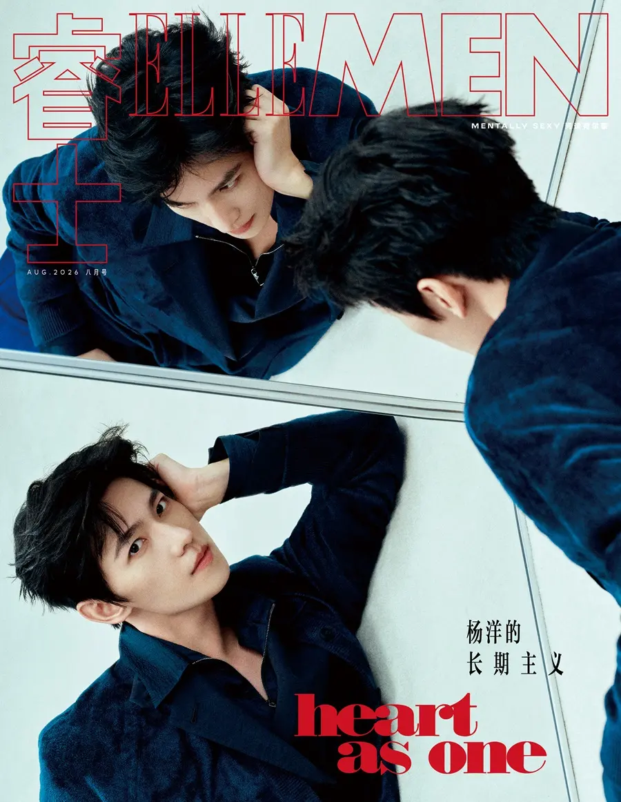 YangYang @ ELLEMEN China August 2026