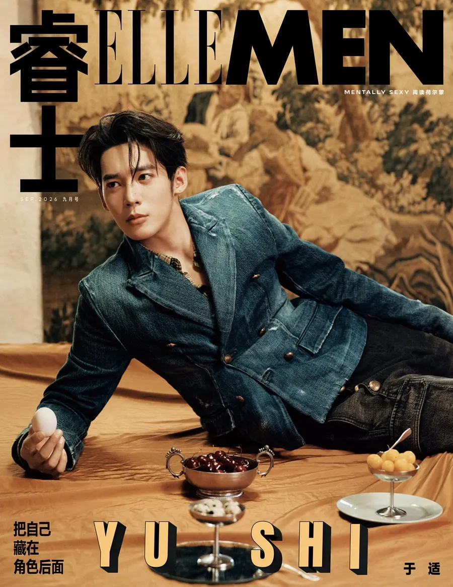 Yu Shi @ ELLEMEN China September 2026