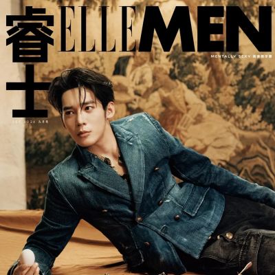 Yu Shi @ ELLEMEN China September 2026