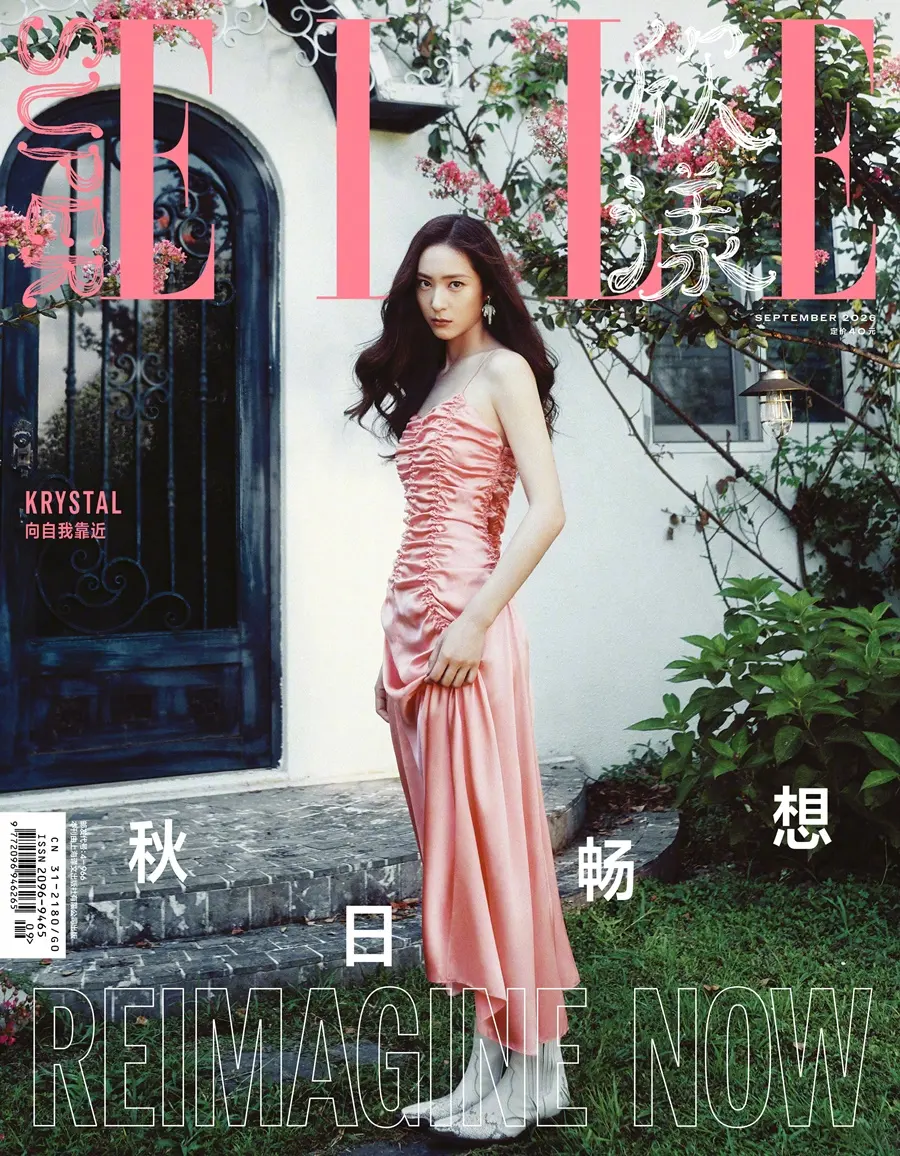 Krystal Jung @ SuperELLE China September 2026