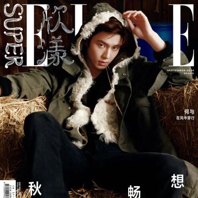 He Yu @ SuperELLE China September 2026