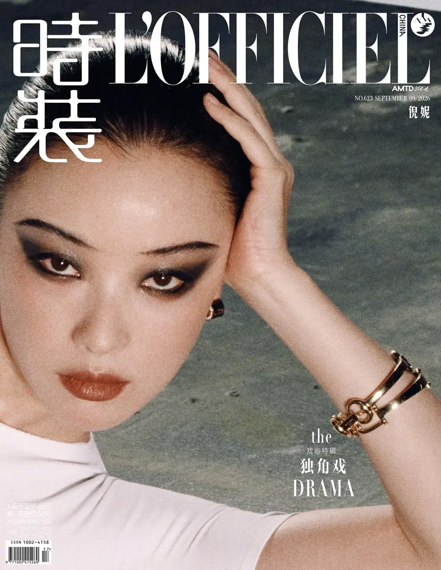 NiNi @ L’OFFICIEL China September 2026