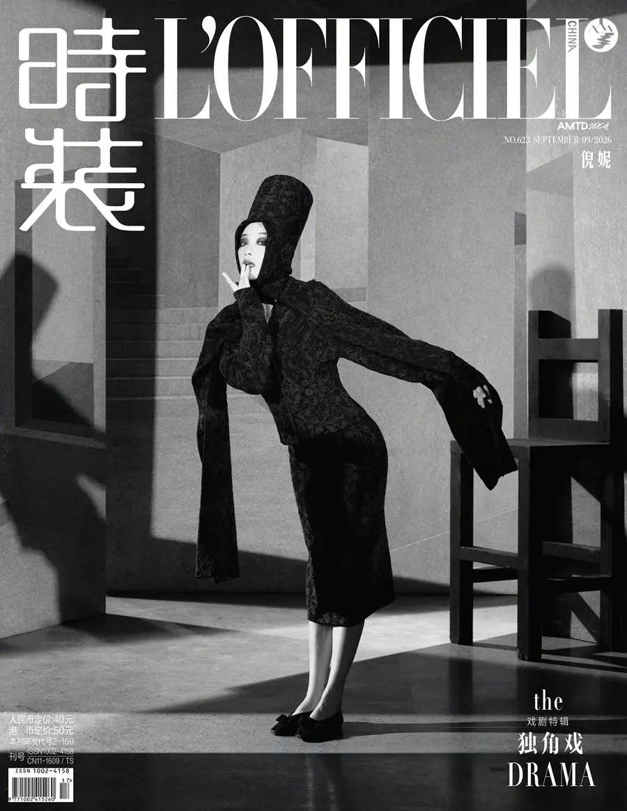 NiNi @ L’OFFICIEL China September 2026