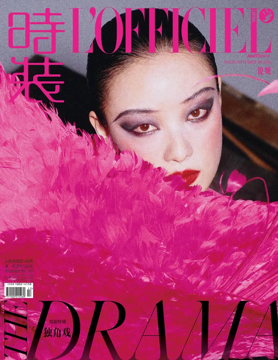 NiNi @ L’OFFICIEL China September 2026