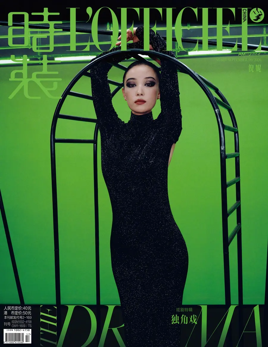 NiNi @ L’OFFICIEL China September 2026