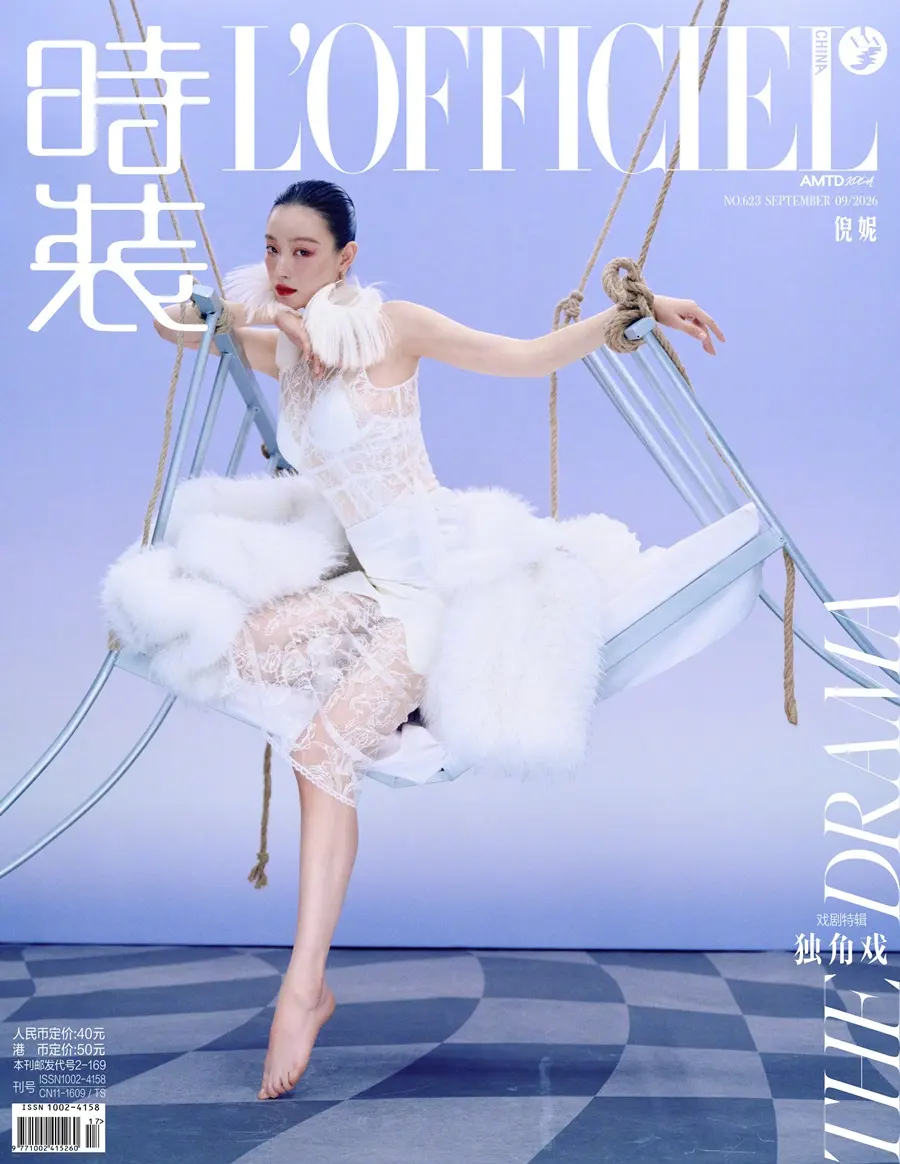 NiNi @ L’OFFICIEL China September 2026