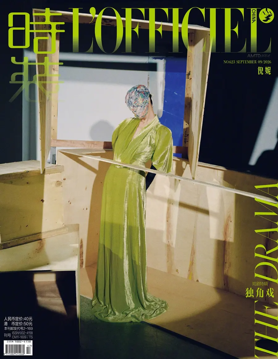 NiNi @ L’OFFICIEL China September 2026