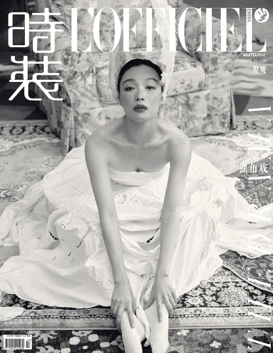 NiNi @ L’OFFICIEL China September 2026