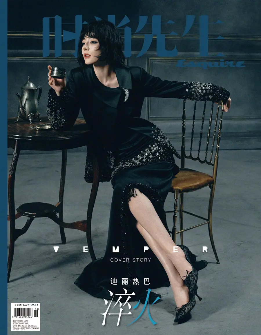 Dilraba @ Esquire China September 2026
