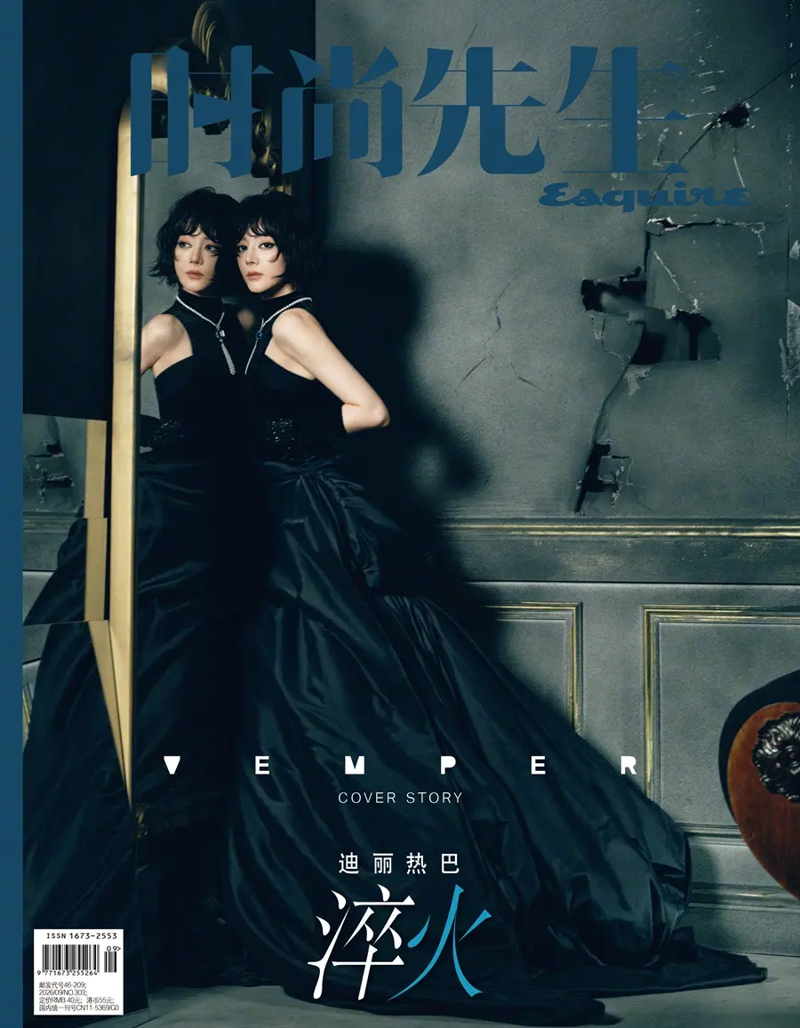 Dilraba @ Esquire China September 2026