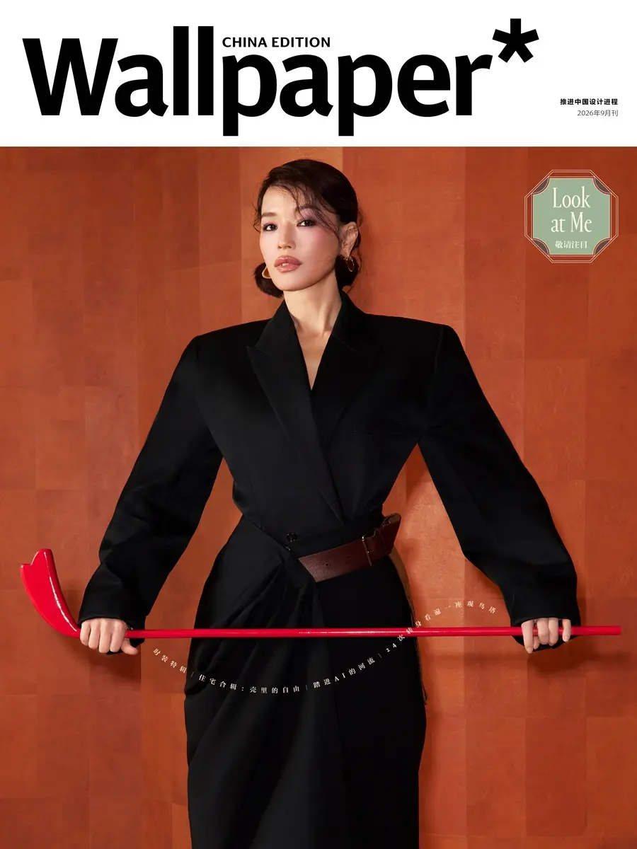 Shu Qi @ Wallpaper China September 2026