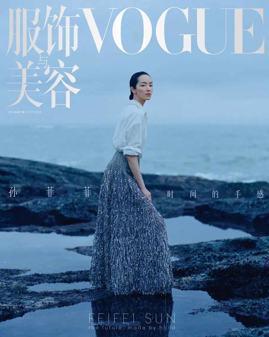 FeiFei Sun @ VOGUE China October 2026