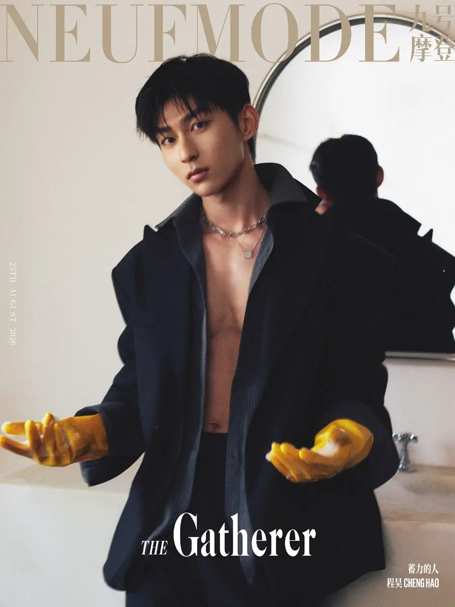 Cheng Hao @ NEUFMODE China August 2026