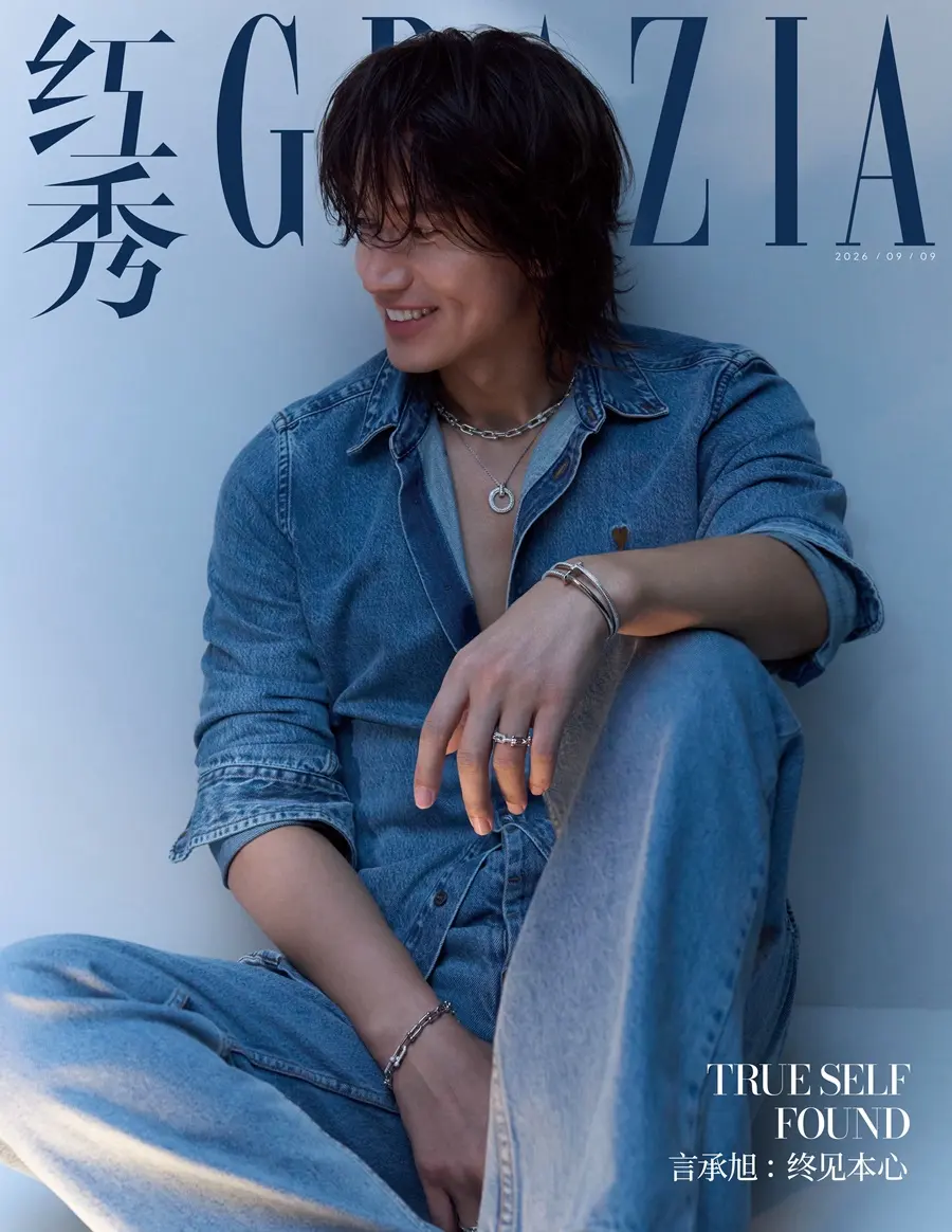 Jerry Yan @ GRAZIA China September 2026