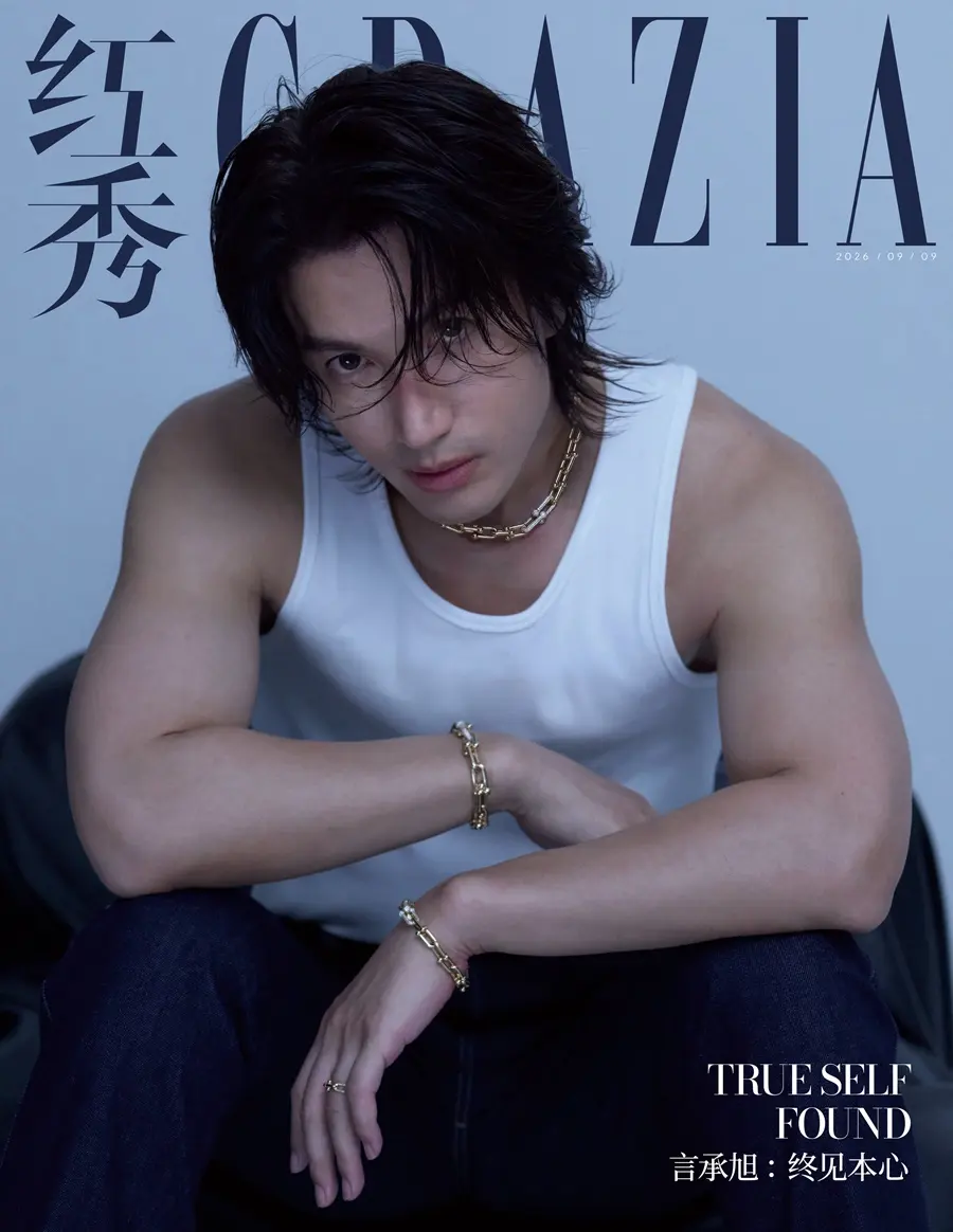 Jerry Yan @ GRAZIA China September 2026