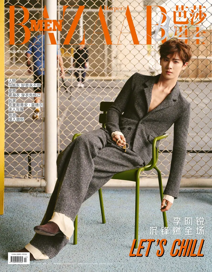 Li Yunrui @ Harper BAZAAR Men China September 2026