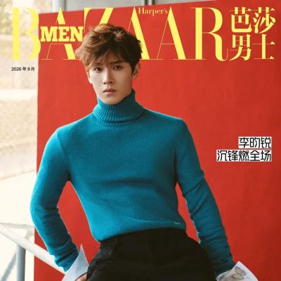 Li Yunrui @ Harper BAZAAR Men China September 2026