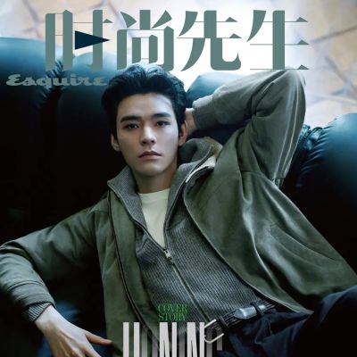 Gong Jun @ Esquire China September 2026