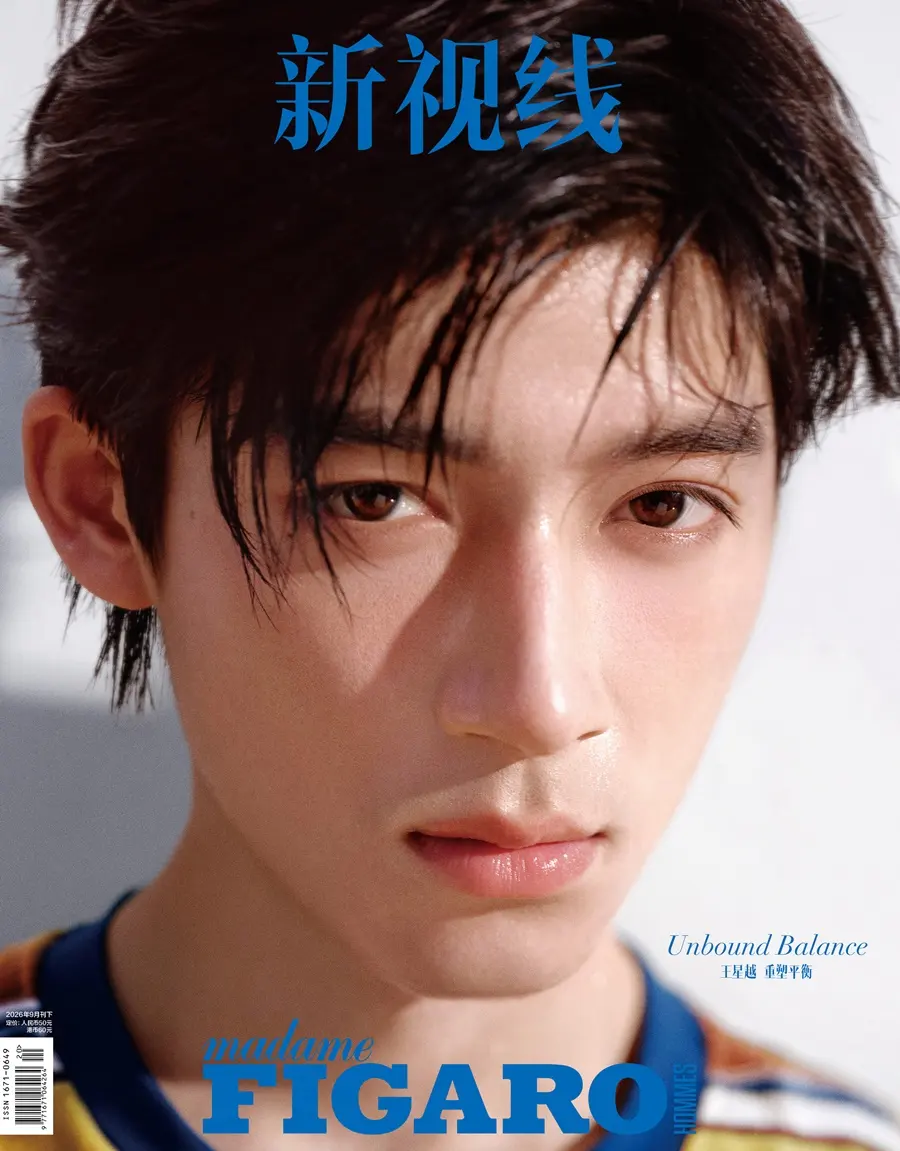 Wang Xingyue @ madame FIGARO HOMMES China September 2026