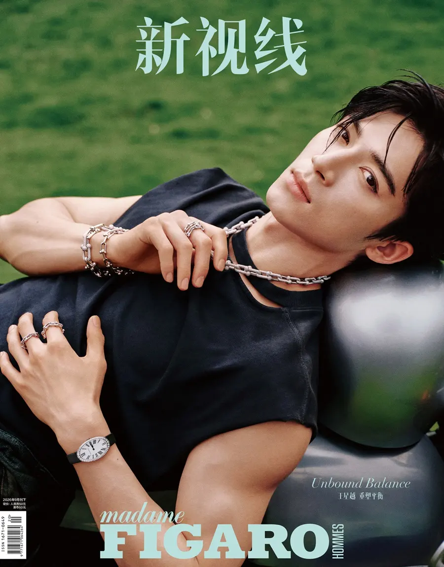 Wang Xingyue @ madame FIGARO HOMMES China September 2026