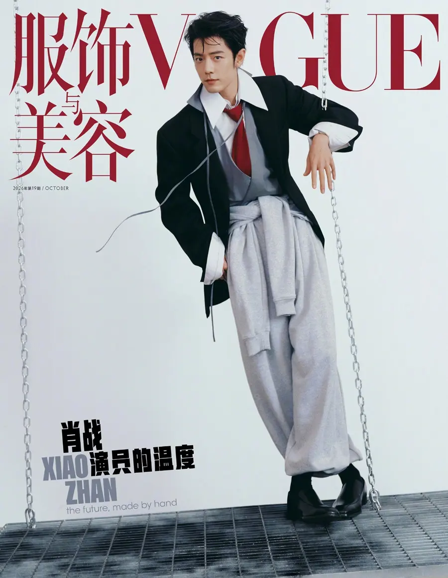 Xiao Zhan @ VOGUE China October 2026