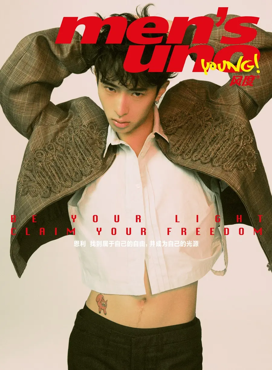 Enli Yu @ Men's uno Young! China September 2026