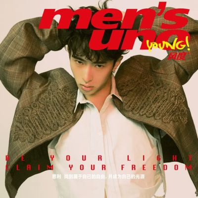 Enli Yu @ Men's uno Young! China September 2026