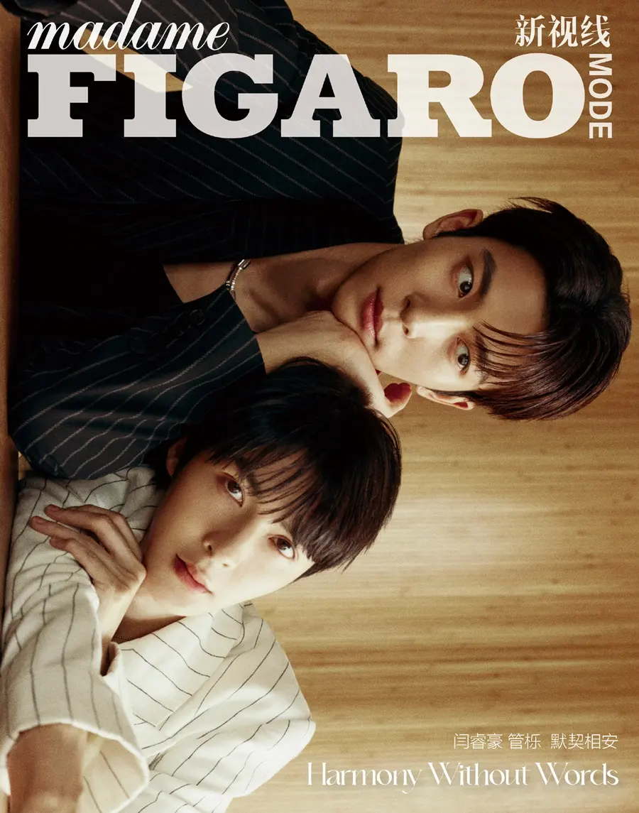 Yan Ruihao & Guan Yue @ madame FIGARO MODE China October 2026